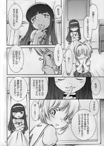 Page 5 of SMT - preview thumbnail