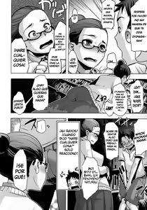 Page 12 of Toshokan Talk | Charlando en la Biblioteca - preview thumbnail