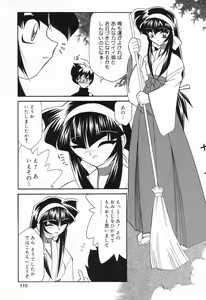 Page 116 of Datenshi tachi no utage - preview thumbnail