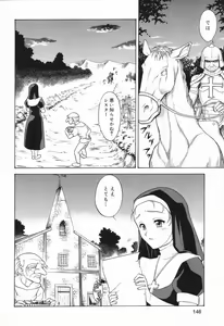 Page 147 of Datenshi tachi no utage - preview thumbnail