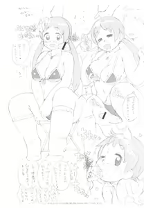 Page 41 of GIRLIE Vol. 4 - preview thumbnail