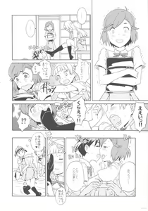 Page 85 of GIRLIE Vol. 4 - preview thumbnail