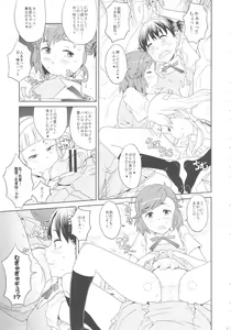 Page 90 of GIRLIE Vol. 4 - preview thumbnail