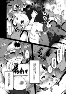 Page 12 of Basha no naka no Yuusha-sama - preview thumbnail