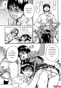 Page 23 of private tutor - preview thumbnail