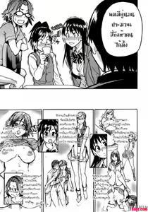 Page 9 of private tutor - preview thumbnail