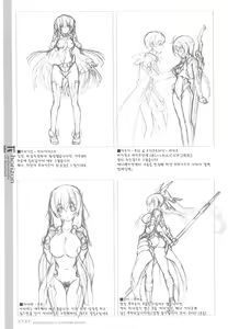 Page 33 of U3 - preview thumbnail