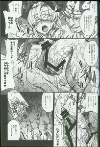 Page 11 of QUEEN'S SLAVE 2 - preview thumbnail