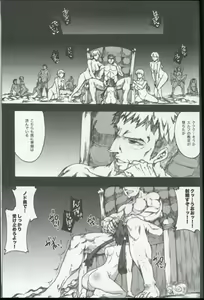 Page 33 of QUEEN'S SLAVE 2 - preview thumbnail
