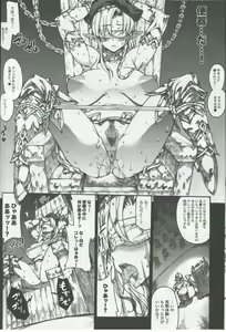 Page 8 of QUEEN'S SLAVE 2 - preview thumbnail