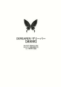 Page 3 of DEREAPER - preview thumbnail