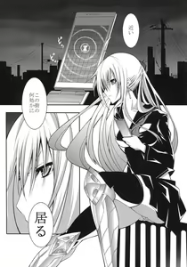 Page 4 of DEREAPER - preview thumbnail