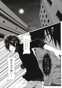 Page 6 of DEREAPER - preview thumbnail