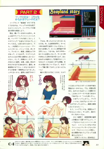 Page 11 of Chotto H na Fukubukuro - preview thumbnail