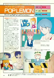 Page 14 of Chotto H na Fukubukuro - preview thumbnail