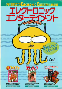 Page 155 of Chotto H na Fukubukuro - preview thumbnail