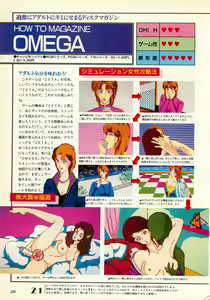 Page 28 of Chotto H na Fukubukuro - preview thumbnail