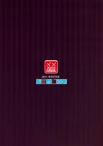 Page 2 of Mission 2 - preview thumbnail