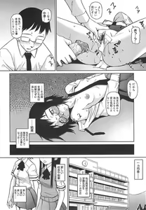Page 138 of Megane Gakkou - Glasses School - preview thumbnail