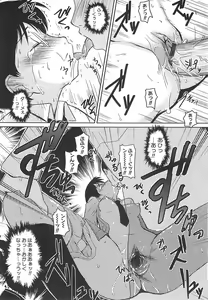 Page 180 of Megane Gakkou - Glasses School - preview thumbnail
