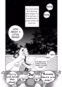 Page 6 of Shoujo Sono Na wa Amatsu Kamiboshi | A Girl named Amatsu Mikaboshi - preview thumbnail