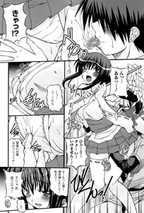 Page 128 of Parallel! Recure-tan - preview thumbnail