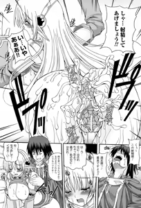 Page 154 of Parallel! Recure-tan - preview thumbnail