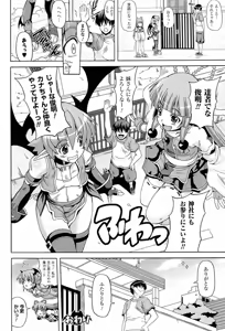 Page 150 of Parallel! Recure-tan 2 - preview thumbnail