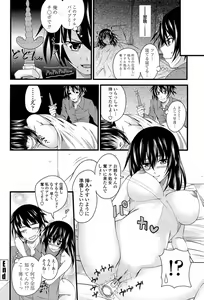 Page 164 of I, My, Me, Mine - preview thumbnail