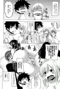 Page 190 of I, My, Me, Mine - preview thumbnail