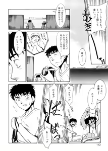 Page 111 of Tsugou no Ii Shoujo -Convenient Girl- - preview thumbnail