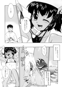 Page 113 of Tsugou no Ii Shoujo -Convenient Girl- - preview thumbnail