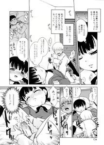 Page 133 of Tsugou no Ii Shoujo -Convenient Girl- - preview thumbnail
