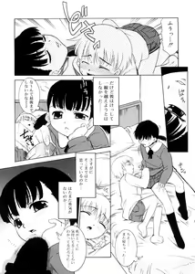Page 134 of Tsugou no Ii Shoujo -Convenient Girl- - preview thumbnail