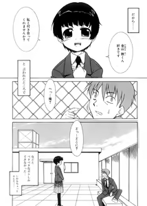 Page 147 of Tsugou no Ii Shoujo -Convenient Girl- - preview thumbnail
