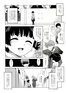Page 148 of Tsugou no Ii Shoujo -Convenient Girl- - preview thumbnail