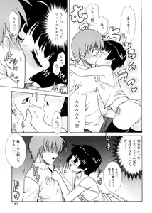 Page 150 of Tsugou no Ii Shoujo -Convenient Girl- - preview thumbnail