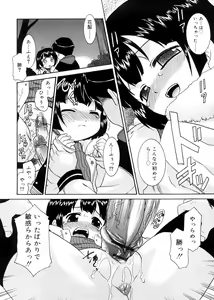 Page 19 of Tsugou no Ii Shoujo -Convenient Girl- - preview thumbnail