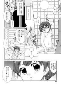 Page 43 of Tsugou no Ii Shoujo -Convenient Girl- - preview thumbnail