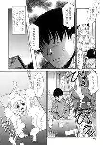 Page 89 of Tsugou no Ii Shoujo -Convenient Girl- - preview thumbnail