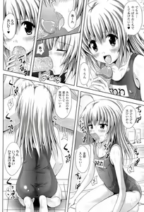 Page 40 of Sponge Musume Awawa-chan - preview thumbnail