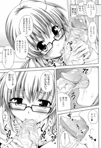 Page 75 of Sponge Musume Awawa-chan - preview thumbnail