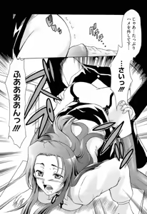 Page 151 of Onedari Toy Box - preview thumbnail