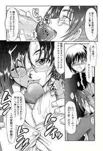 Page 173 of Onedari Toy Box - preview thumbnail