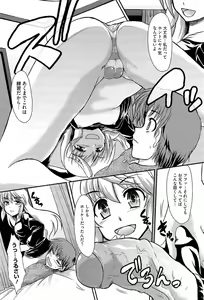 Page 34 of Onedari Toy Box - preview thumbnail