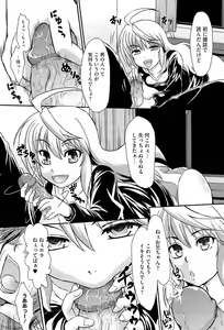 Page 36 of Onedari Toy Box - preview thumbnail