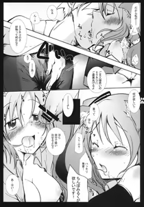 Page 6 of Nyan Nyan Daisakusen - preview thumbnail