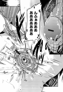 Page 24 of Ani Omou Yue ni Imouto Ari Genteiban - preview thumbnail