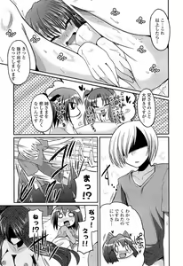 Page 61 of Ani Omou Yue ni Imouto Ari Genteiban - preview thumbnail