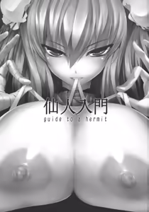 Page 2 of guide to a hermit - preview thumbnail